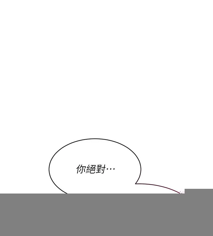第34话-玩很大的变态淫娃 7